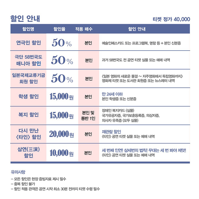 2025tainn_info_700