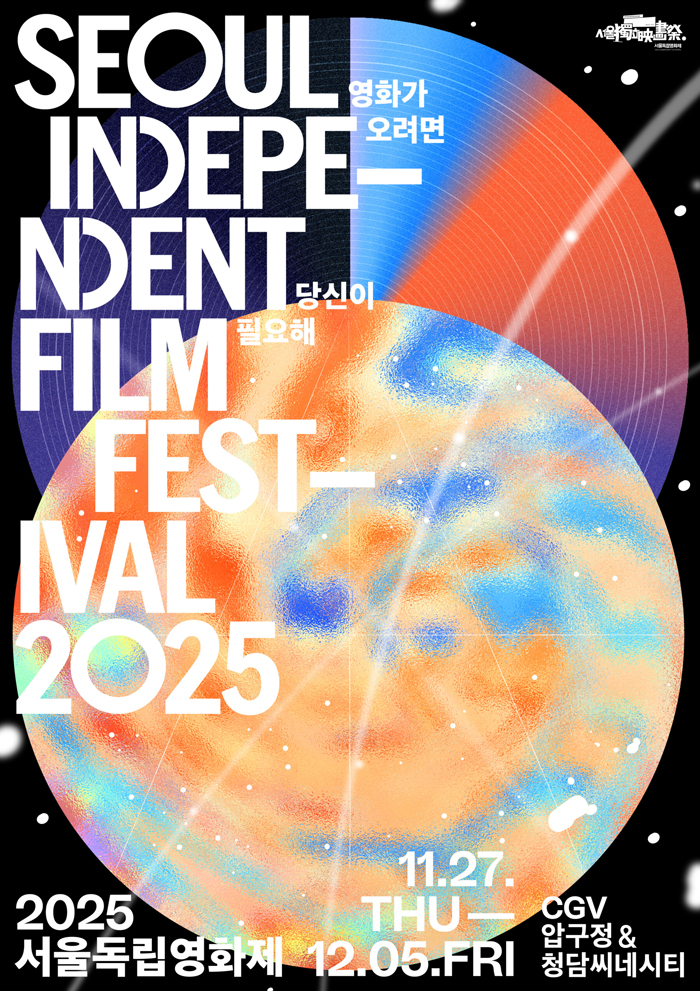 siff2025_poster